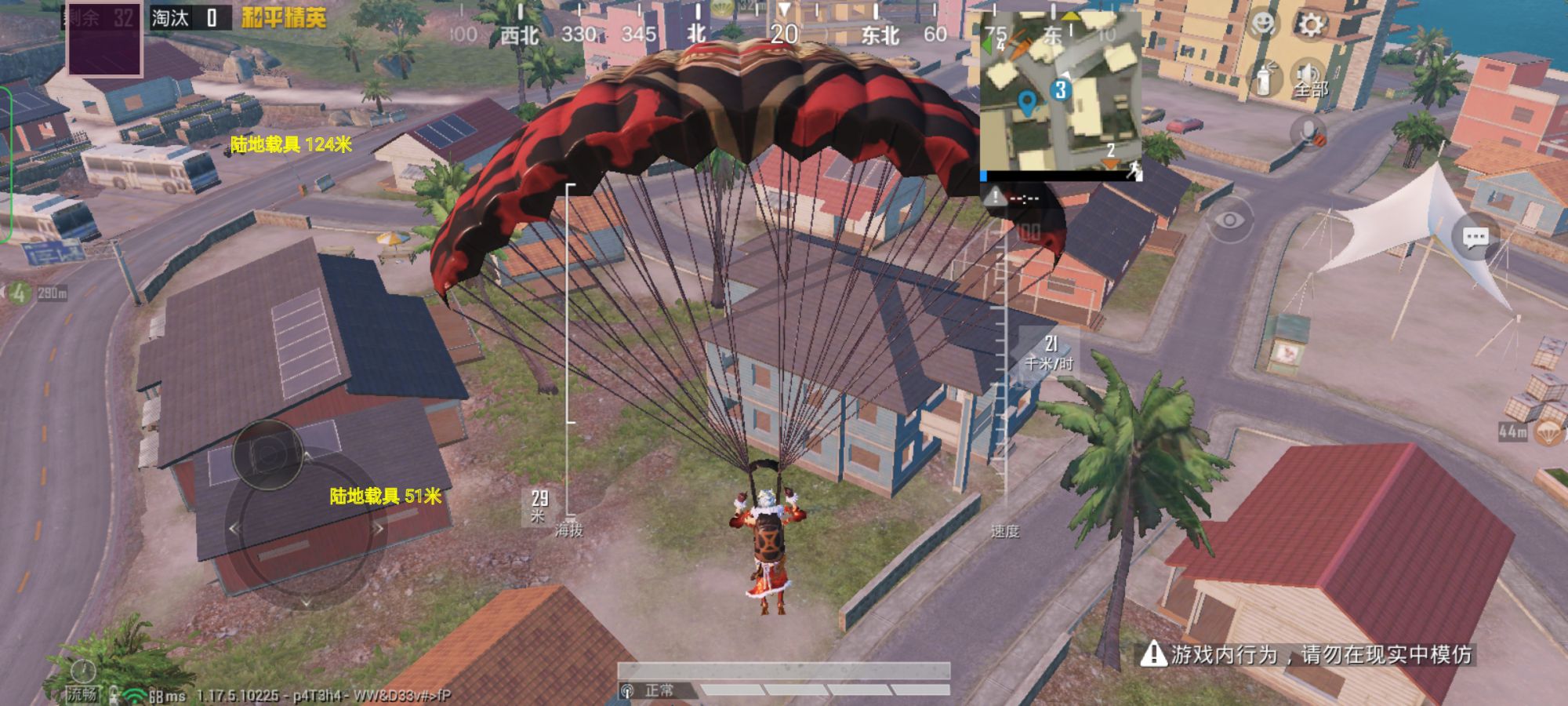 pubg地铁国际服《荔枝》辅助更新人物飞天功能版本